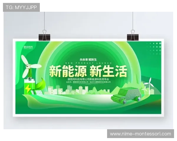 绿色科技引领世界杯回收材料球衣可持续时尚新未来探索环保新篇章 - 副本 - 副本 (2) - 副本 - 副本 绿色科技引领世界杯回收材料球衣可持续时尚新未来探索环保新篇章 - 副本 - 副本 (2) - 副本 - 副本