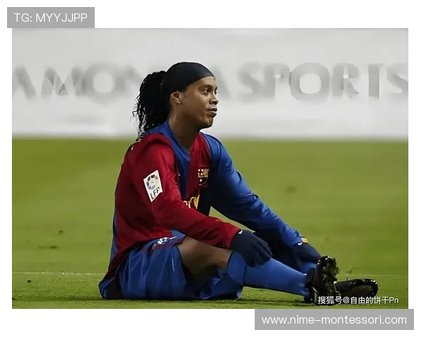 罗纳尔迪尼奥牛尾巴绝技背后的艺术与足球灵魂传奇魅力与时代印记 - 副本 - 副本 (4) 罗纳尔迪尼奥牛尾巴绝技背后的艺术与足球灵魂传奇魅力与时代印记 - 副本 - 副本 (4)