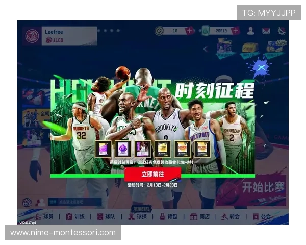 聚焦NBA总决赛巅峰对决与王朝荣耀新篇章激荡时代风云再起征程 - 副本 (5) - 副本 - 副本