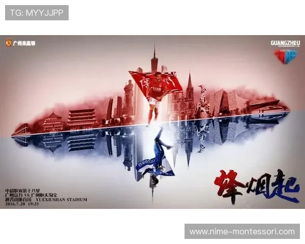 聚焦中超赛程风云激战全景解析与看点前瞻新赛季走势与豪门争锋故事 - 副本 (4) - 副本