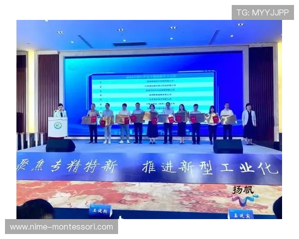 聚焦体育法律咨询服务创新与行业发展新路径探索实践高质量转型 - 副本 - 副本 (4)