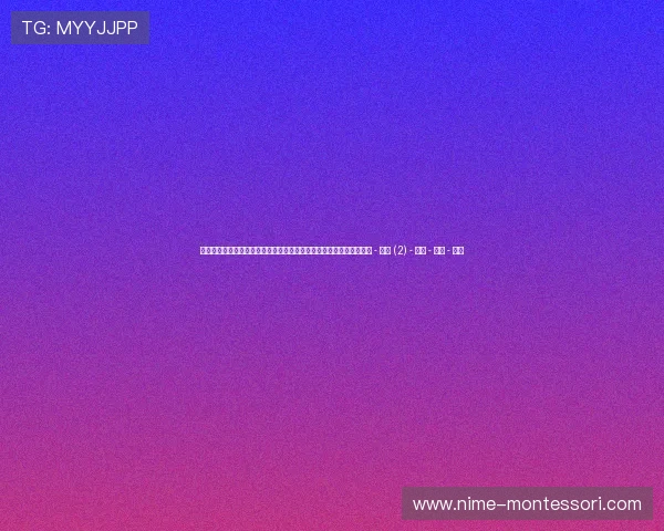 聚焦全球热门赛事动态的体育直播安排全景指南与时间解析及平台推荐 - 副本 (2) - 副本 - 副本 - 副本 聚焦全球热门赛事动态的体育直播安排全景指南与时间解析及平台推荐 - 副本 (2) - 副本 - 副本 - 副本