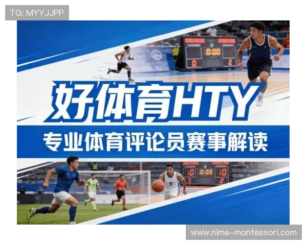 聚焦全球赛场热点打造权威体育新闻聚合平台实时资讯与深度解读 - 副本 (2) 聚焦全球赛场热点打造权威体育新闻聚合平台实时资讯与深度解读 - 副本 (2)