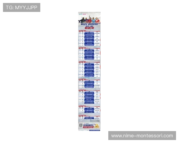 全球瞩目世界杯赛事最新资讯平台全面上线 提供实时赛况与深度分析