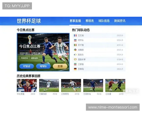 2026世界杯精彩赛事直播入口全程高清实时观看指南 - 副本 (2) 2026世界杯精彩赛事直播入口全程高清实时观看指南 - 副本 (2)