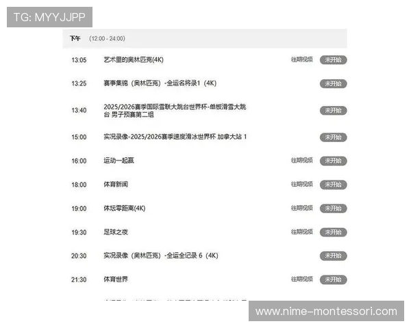 2026年最新体育赛事资讯排行分析 各大赛事关注度与热度一览 2026年最新体育赛事资讯排行分析 各大赛事关注度与热度一览