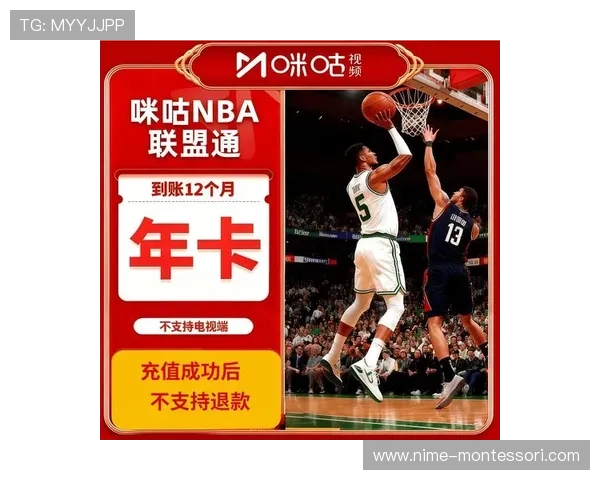 NBA直播平台全方位解析助力球迷随时随地畅享精彩赛事直播 - 副本 - 副本 (2) NBA直播平台全方位解析助力球迷随时随地畅享精彩赛事直播 - 副本 - 副本 (2)