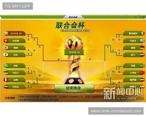 世界杯最新资讯排名揭晓 全球热门赛事动态全面解析 - 副本 - 副本 世界杯最新资讯排名揭晓 全球热门赛事动态全面解析 - 副本 - 副本