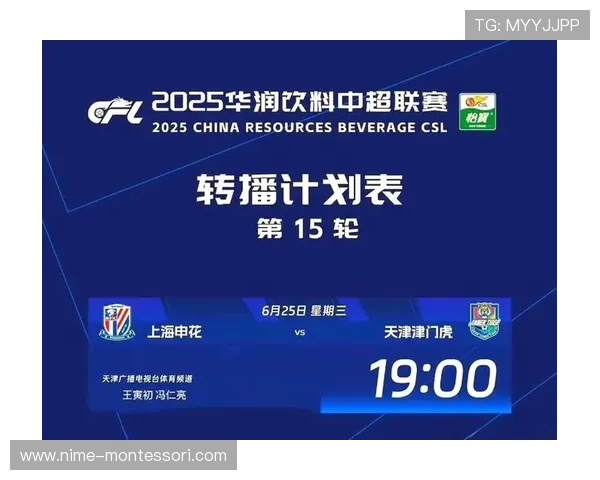 中超全程直播精彩回顾各队赛况分析与焦点战解读 - 副本 - 副本 - 副本