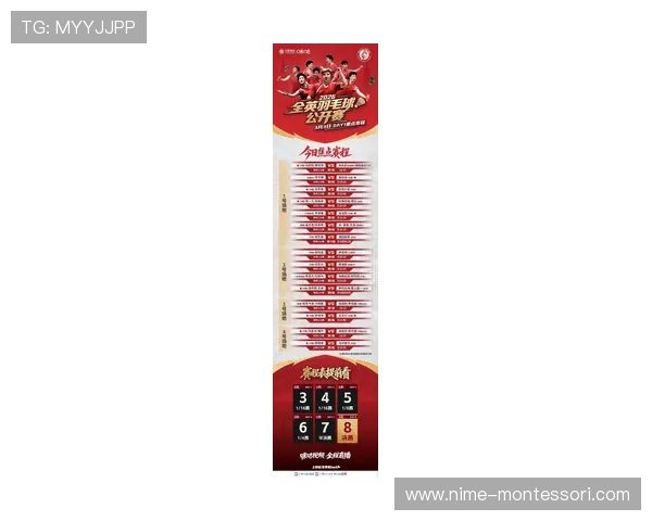 体育赛事全程观看指南 最新赛程一网打尽 助你不错过任何精彩赛事 - 副本 (3) 体育赛事全程观看指南 最新赛程一网打尽 助你不错过任何精彩赛事 - 副本 (3)